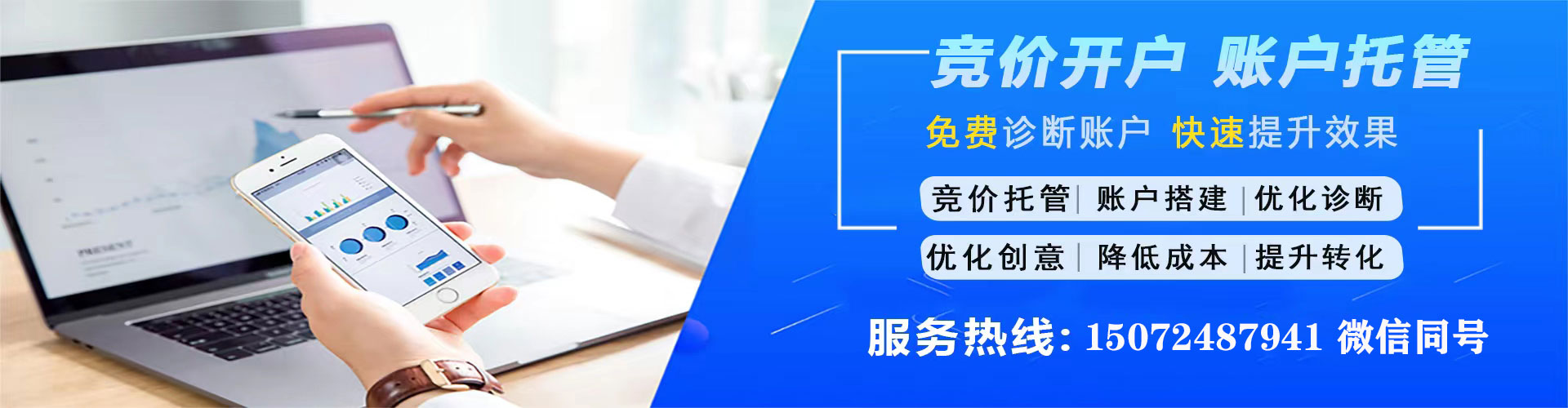河口百度推广代理