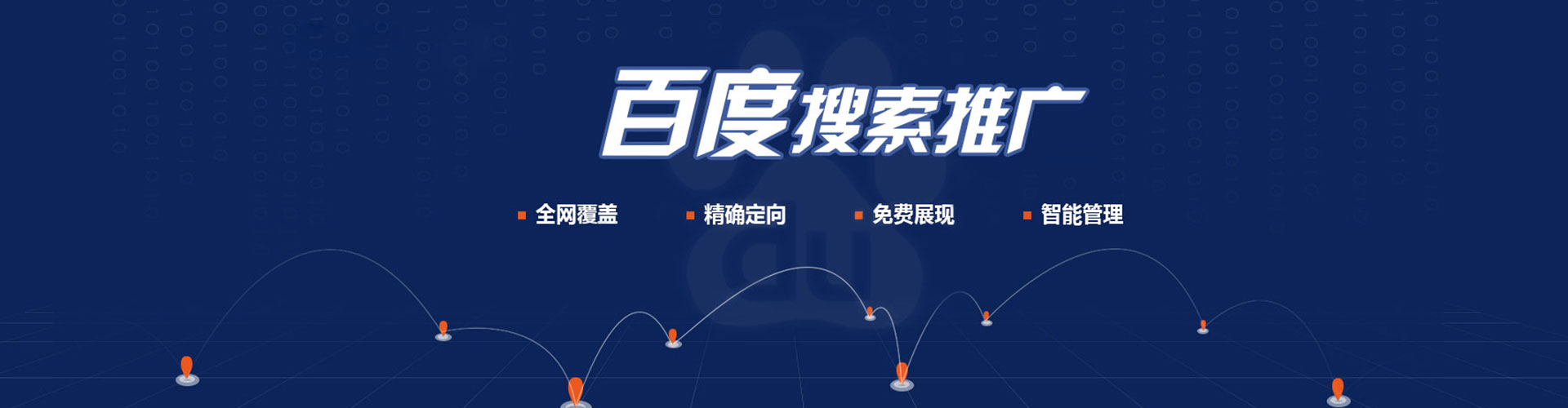河口sem怎么做