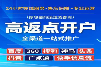 案例教学：如何打造高效的信息流广告内容