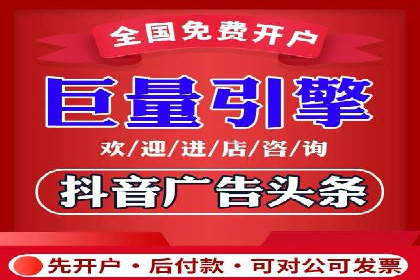 信息流广告投放策略与实战案例