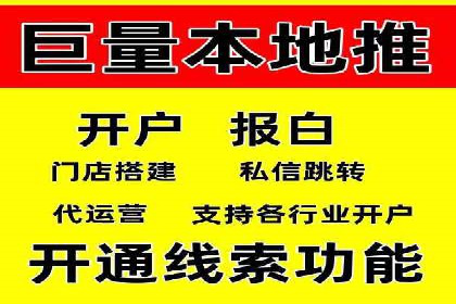 社交媒体平台上的信息流广告优化策略