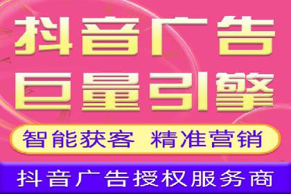 深入解析：信息流广告的制作与投放全流程
